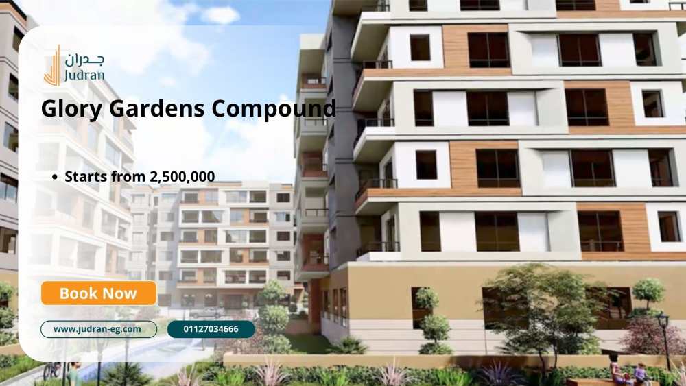 أسعار الوحدات في Glory Gardens