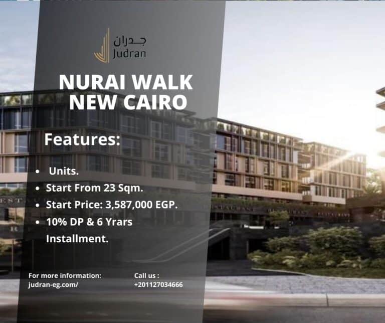 مول نوراي ووك القاهرة الجديدة Nurai walk - جدران العقارية