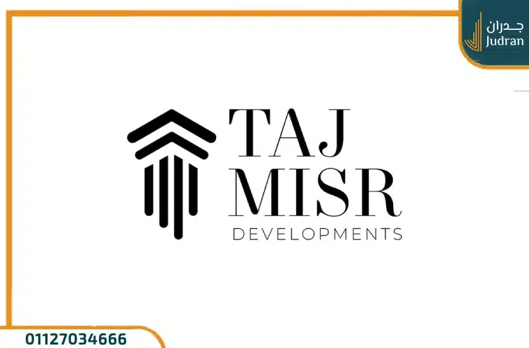 شركة تاج مصر للتطوير العقاري Taj Misr Developments