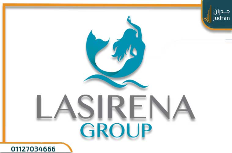 شركة لاسيرينا جروب للتطوير العقاري Lasirena Group Development