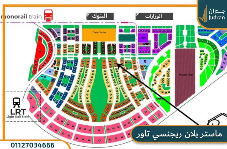ماستر بلان ريجنسي تاور العاصمة