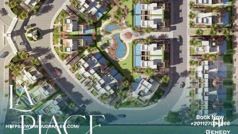 مميزات الاستثمار في كمبوند لا بلاس جنيدي 