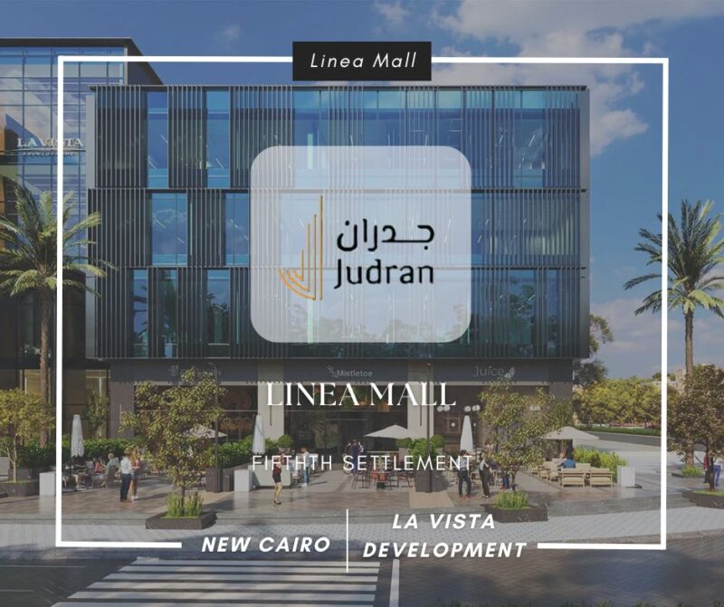 مول لينيا القاهرة الجديدة من لافيستا العقارية Linea Mall