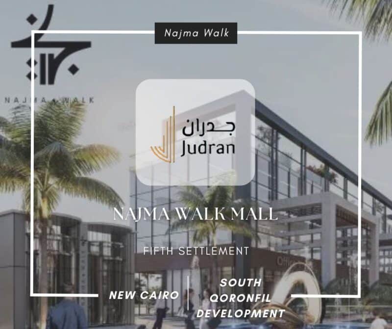 مول نجمة ووك القاهرة الجديدة Najma Walk Mall New Cairo