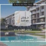 كمبوند الباتيو اورو التجمع الخامس El Patio Oro New Cairo