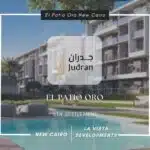 كمبوند الباتيو اورو التجمع الخامس El Patio Oro New Cairo