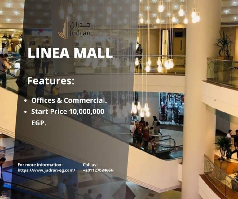 مول لينيا القاهرة الجديدة من لافيستا العقارية Linea Mall