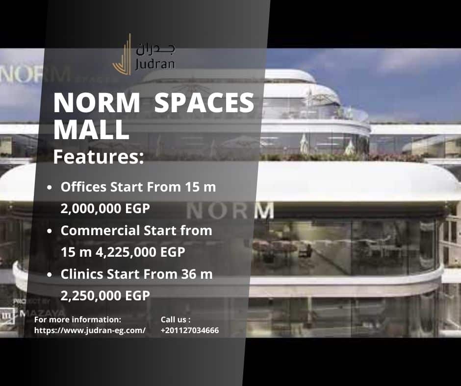 أسعار Norm Spaces New Capital Mall