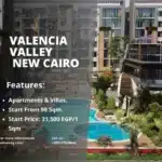 كمبوند فالنسيا فالي القاهرة الجديدة Valencia Valley
