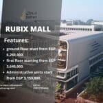 مول روبيكس القاهرة الجديدة Rubix Mall New Cairo
