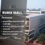 مول روبيكس القاهرة الجديدة Rubix Mall New Cairo