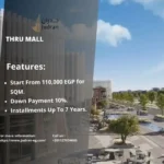 مول ثرو الشيخ زايد Thru Mall El Sheikh Zayed
