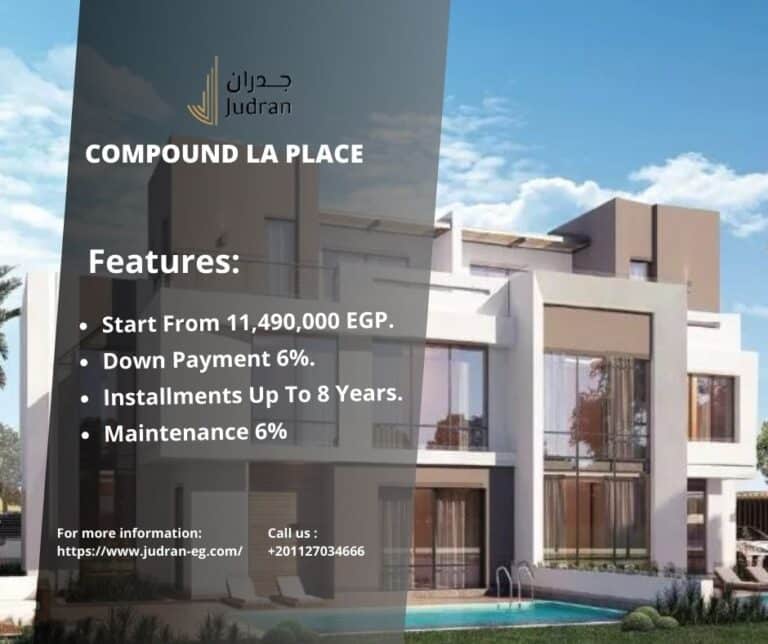 كمبوند لا بلاس زايد الجديدة Compound La Place New Zayed