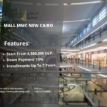 مول إم إم سي القاهرة الجديدة Mall MMC New Cairo