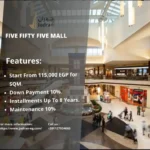 مول فايف فيفتي فايف الشيخ زايد Five Fifty Five Mall Zayed