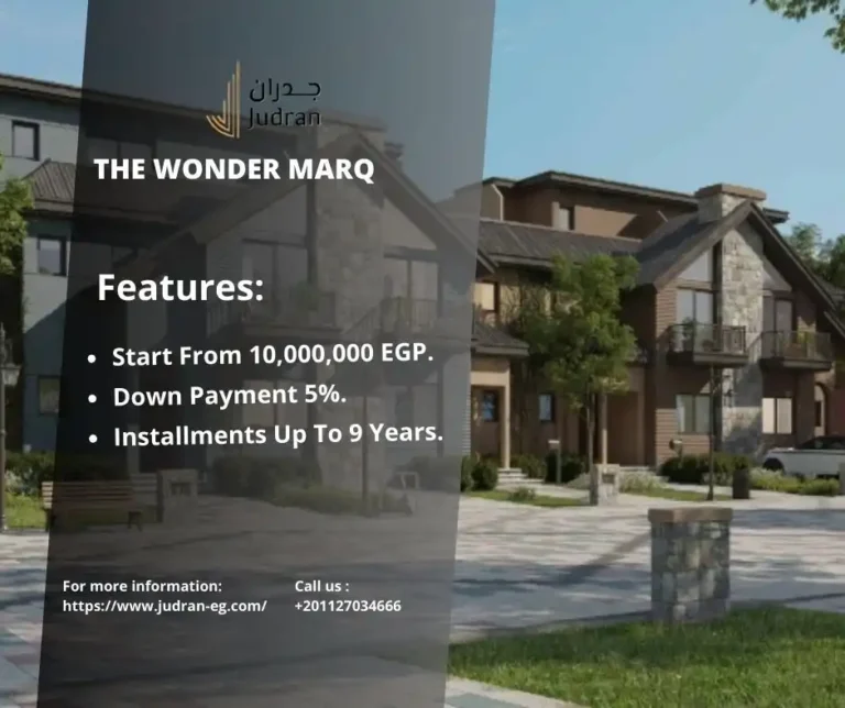 كمبوند ذا وندر مارك Compound The Wonder MarQ