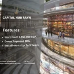 مول كابيتال هب رين Capital Hub Rayn