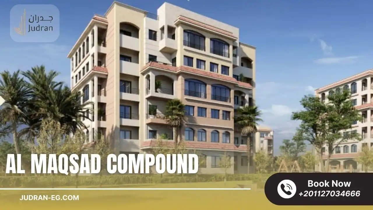كمبوند المقصد العاصمة الإدارية 2025 Al Maqsad New Capital