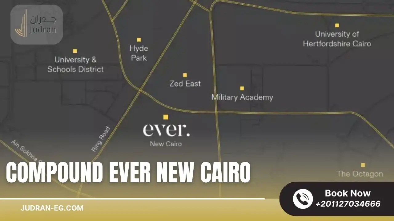 كمبوند ايفر القاهرة الجديدة Compound Ever New Cairo