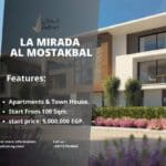 كمبوند لاميرادا المستقبل La Mirada Al Mostakbal
