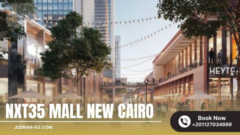 مول نكست 35 القاهرة الجديدة Mall Nxt35 New Cairo