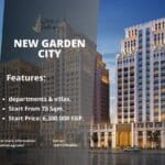 كمبوند نيو جاردن سيتي العاصمة الإدارية New Garden City