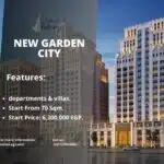 كمبوند نيو جاردن سيتي العاصمة الإدارية New Garden City