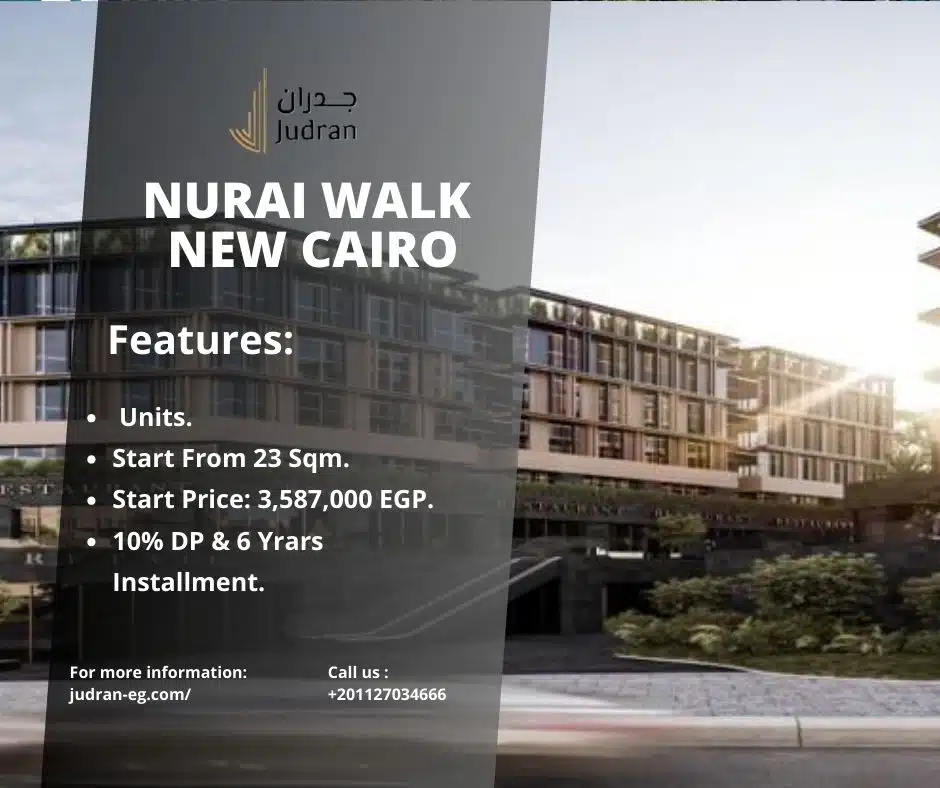 مول نوراي ووك القاهرة الجديدة Nurai walk