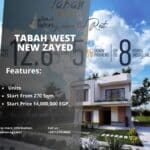 كمبوند تاباه ويست زايد الجديدة Tabah West New Zayed
