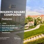 كمبوند ريجنتس سكوير التجمع الخامس Regents Square New Cairo
