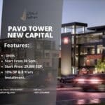 مول بافو تاور العاصمة الإدارية Pavo Tower New Capital