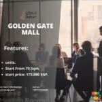 مول جولدن جيت التجمع الخامس Golden Gate Mall New Cairo
