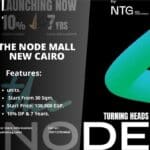 مول ذا نود القاهرة الجديدة The Node New Cairo