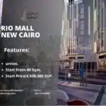 مول ريو بيزنس القاهرة الجديدة RIO Business New Cairo