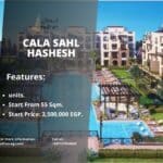 قرية كالا سهل حشيش الغردقة Cala Sahl Hashesh