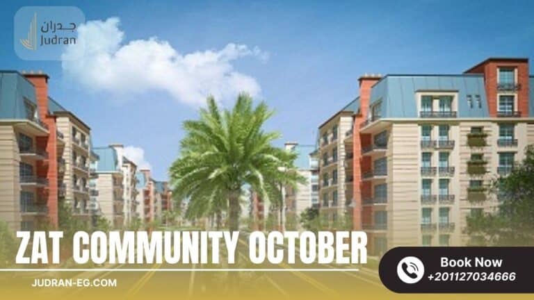 كمبوند ذات كوميونيتي 6 أكتوبر Zat Community