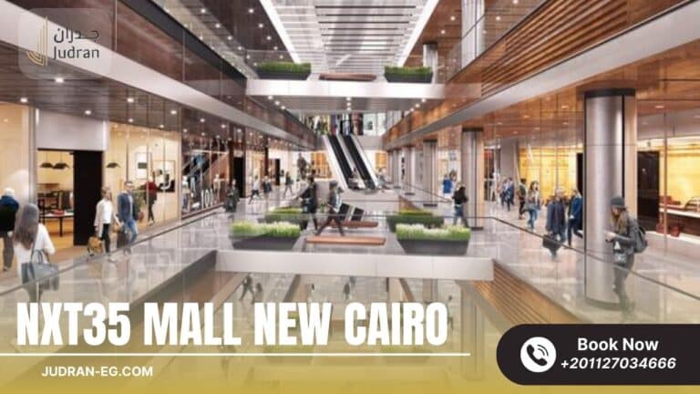 مول نكست 35 القاهرة الجديدة Mall Nxt35 New Cairo