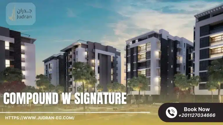 كمبوند دبليو سيجنتشر Compound W Signature