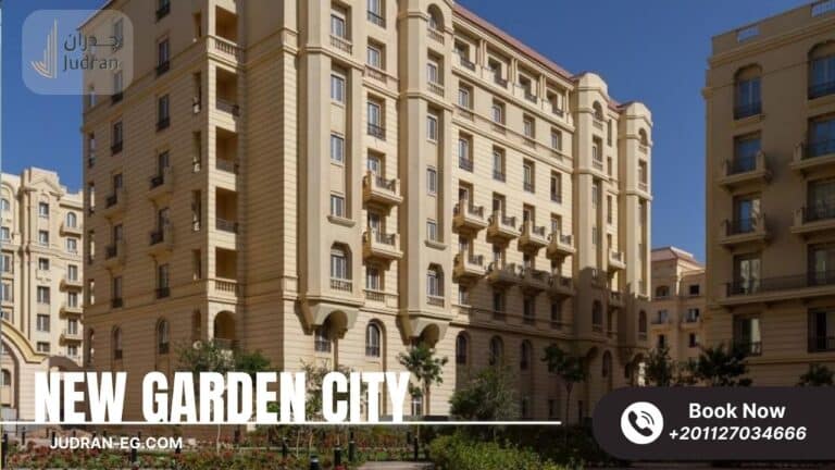 كمبوند نيو جاردن سيتي العاصمة الإدارية New Garden City