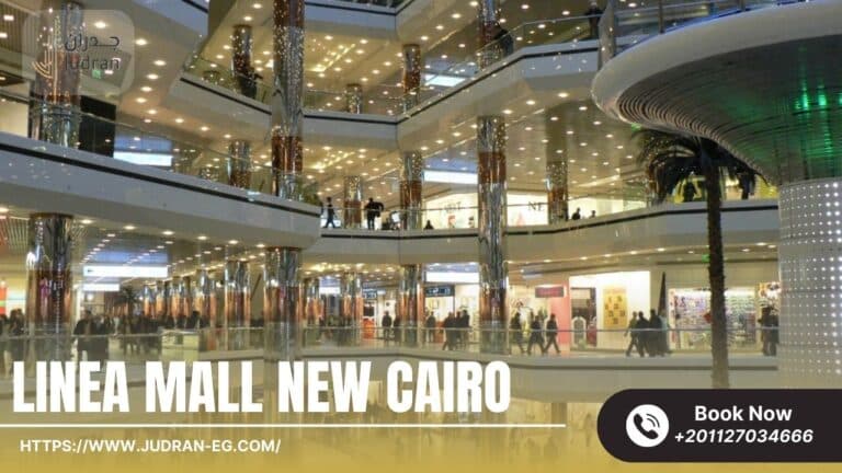 مول لينيا القاهرة الجديدة من لافيستا العقارية Linea Mall