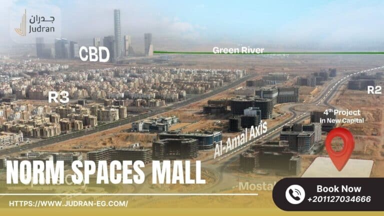 مول نورم سبيسيز العاصمة الإدارية من مزايا Norm Spaces