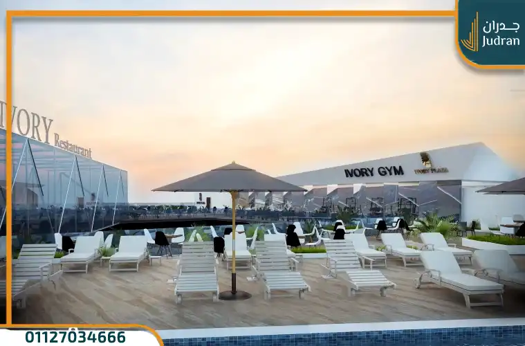 مول ايفوري بلازا Ivory Plaza Mall العاصمة الإدارية الجديدة