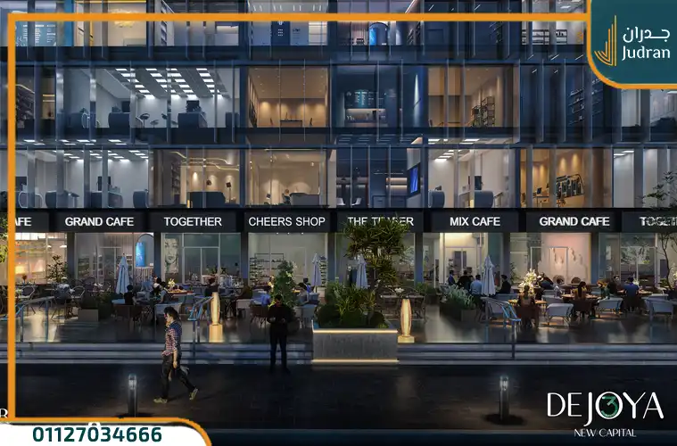 كمبوند دي جويا 3 Compound De Joya العاصمة الإدارية