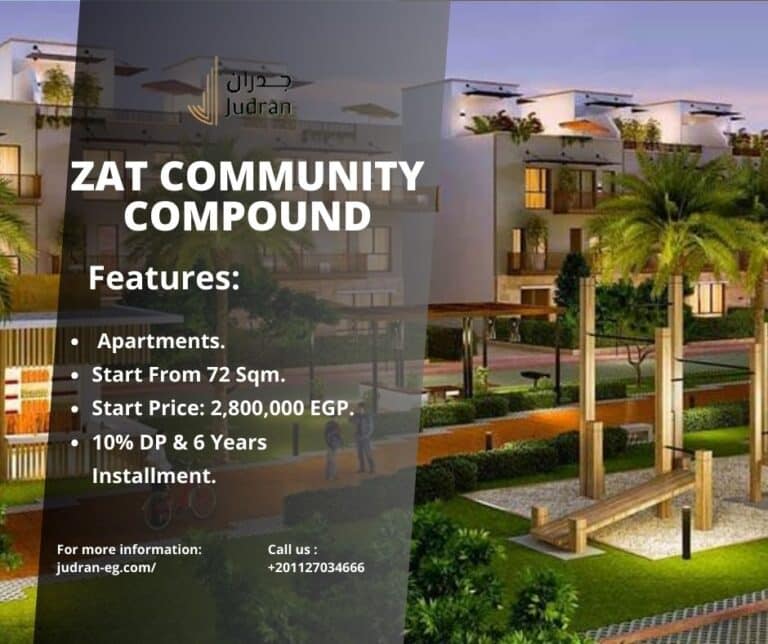 كمبوند ذات كوميونيتي 6 أكتوبر Zat Community