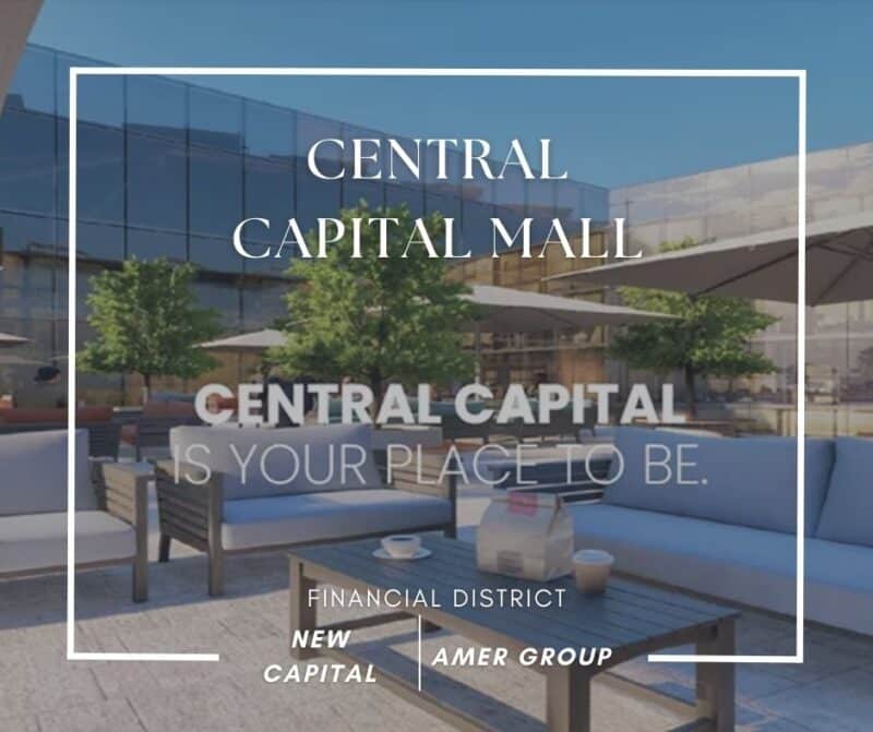 سنترال كابيتال مول العاصمة الادارية Central Capital Mall