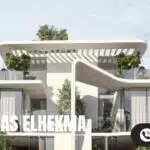 قرية صافية رأس الحكمة Safia Ras El Hekma 2025