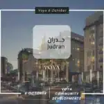 كمبوند فويا 6 أكتوبر Voya Compound 6 October