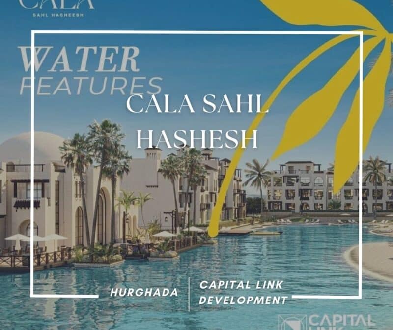 قرية كالا سهل حشيش الغردقة Cala Sahl Hashesh