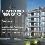 كمبوند الباتيو اورو التجمع الخامس El Patio Oro New Cairo