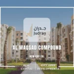 كمبوند المقصد العاصمة الإدارية 2025 Al Maqsad New Capital